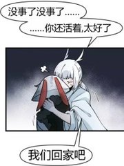 暴走黑料每日大赛